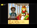集結編22話～24話　その16【G-MODEアーカイブス+ ナムコクロニクル】