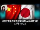 覚醒した小泉進次郎、国際会議で中国代表団を煽りまくるｗ　／　sm46437042でニコニコ以外でも検索！