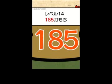 TAS 押忍!15もち ショートPart14