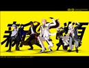 【MMD刀剣乱舞】新人類【推し打刀五振】