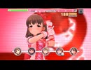 【デレステ】エヴリデイエヴリデイドリーム【プレイ動画】 2026/06/26