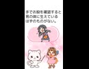 お姫様になった僕
