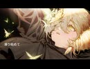 残響 ー モノねこ (With. 重音テト)