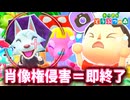 【実況】住民を映したら即終了｜Part3【あつまれ どうぶつの森】