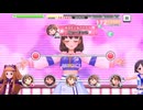 【デレステ】エヴリデイエヴリデイドリーム【プレイ動画】 2026/06/27