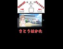 さとうはかた
