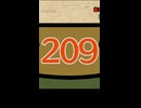 TAS 押忍!15もち ショートPart20