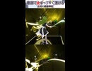 患部で止まってすぐ溶ける ～ 狂気の優曇華院 /  IOSYS【Beat Saber】