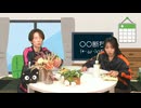『平田宏美と仁後真耶子のひろまや話』【第31話】前半
