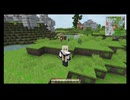 【Minecraft 1.7.10】自由気ままな のんびり開拓記 #1【工魔複合MOD】