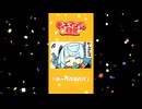 みぺみぺみぺ