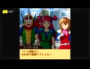 集結編25話～26話　その17【G-MODEアーカイブス+ ナムコクロニクル】