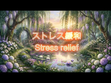 ストレスを緩和する振動。ドイツ振動医学。バイオレゾナンス