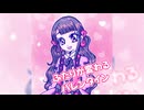 甘音 好子『ふたりが変わるバレンタイン』