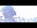 【ボカデュオ2026】Living Transparent/Diphylleia