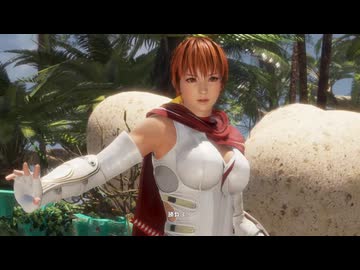 DOA6LR かすみ VS あやね 新衣装 プレイ動画