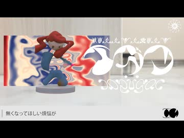 イガク　歌ってみた