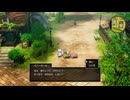 148ミリ知り尽くした『DQ2』のHD-2Dを実況プレイ
