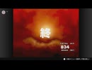 スターフォックス64 やるぞ！ #10