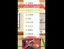 【MMD動画解説 導入編⑥】MMD作り方