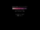 女性向けASMR台本読み『特別な日に甘い焦らしを』Day .1 【CV.そうま-Soma-】