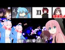 【合作単品】白金ディスコ