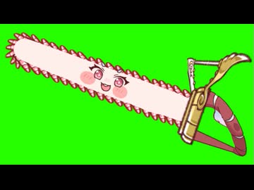 SAWですね！GB