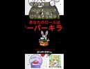 動画紹介！【かびれっじ】中国うさぎちゃんの巫女みこAmongUs_64