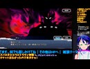 スパロボDD無課金プレイ#41-5:ＧＰ03＆ウルトラマン参戦！共闘ガシャ出るまで引く！＆第3次アナザー等シナリオ観賞:スーパーロボット大戦DD