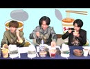 【光富崇雄さん】高塚さんと堀江さん『ラーメン男子』94杯目