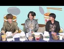 【光富崇雄さん】高塚さんと堀江さん『ラーメン男子』94杯目 コメントあり