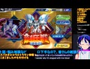 スパロボDD無課金プレイ#41-8:ＧＰ03＆ウルトラマン参戦！共闘ガシャ出るまで引く！＆第3次アナザー等シナリオ観賞:スーパーロボット大戦DD