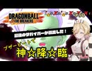 【DBDBD】初心者ナースロボのレイダー日記#90