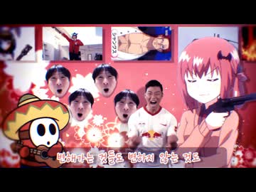 【白金ディスコ合作単品】백금디스코(Remake)