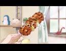 ねぎま-買い Fever