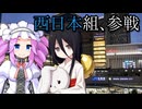 【ソフトウェアトーク劇場？】うさぎ&めたん、弊チャンネルへ参戦+引っ越しの報告