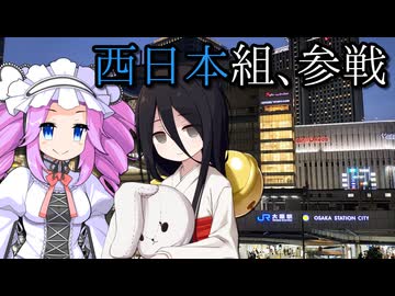 【ソフトウェアトーク劇場？】うさぎ&めたん、弊チャンネルへ参戦+引っ越しの報告