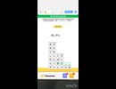 LINE:もじけし　やってみた。27