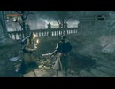 【 Bloodborne 】 #36