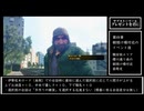 龍が如く７　サブストーリー６～８