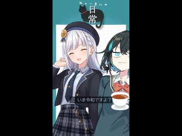 みゃーまいの日常｜110