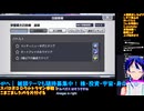 スパロボDD無課金プレイ#41-9:ＧＰ03＆ウルトラマン参戦！共闘ガシャ出るまで引く！＆第3次アナザー等シナリオ観賞:スーパーロボット大戦DD