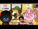 【白金ディスコ合作内合作単品】白金ディスコティック小林