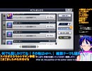 スパロボDD無課金プレイ#41-9:ＧＰ03＆ウルトラマン参戦！共闘ガシャ出るまで引く！＆第3次アナザー等シナリオ観賞:スーパーロボット大戦DD