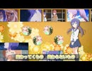 【白金ディスコ合作内合作単品】白金ディスコ