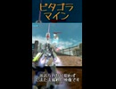 あっ…ｗｗ【BBPS4】