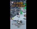 対戦機会が多い相手は回避の癖を読めちゃう【BBPS4】