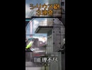 DEAD EYE【BBPS4】