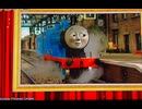きかんしゃトーマス名作セレクション7