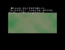 ひとかた、妖怪を討つ話。四回目（2026／06／19）長編伝奇サウンドノベルをプレイ。